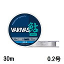 【クリックポスト】バリバス(VARIVAS) VARIVAS鮎 水中糸 ナイロン 30m 0.2号 (VAR-AYU)