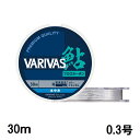 【クリックポスト】バリバス(VARIVAS) VARIVAS鮎 水中糸 フロロカーボン 30m 0.3号 （VAR-AYU）