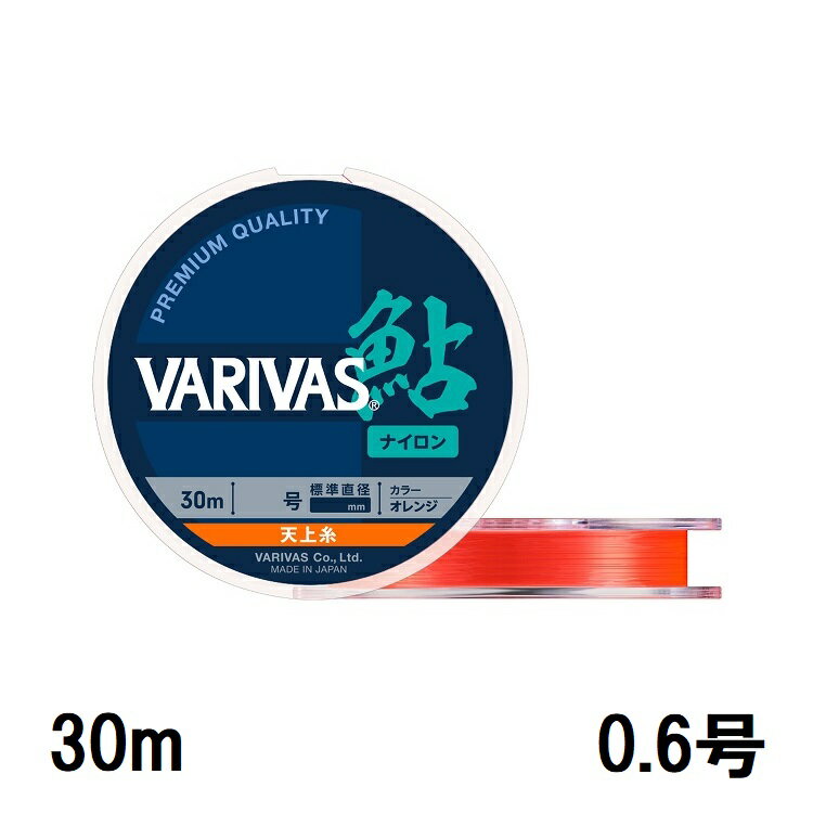 【クリックポスト】バリバス(VARIVAS) VARIVAS鮎 天上糸 ナイロン 30m 0.6号 （VAR-AYU）