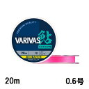 【クリックポスト】バリバス(VARIVAS) VARIVAS鮎 鼻カン編み付け糸 ハイブリッドPE 20m 0.6号 （VAR-AYU）