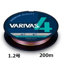 【クリックポスト】バリバス(VARIVAS) 　VARIVAS 4 マーキング　200m 1.2号