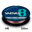 バリバス(VARIVAS) VARIVAS 8 マーキング 300m 4号