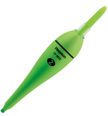 【在庫限り】ハピソン(Hapyson) 電気ウキ 緑色発光ラバートップミニウキ YF-8622のサムネイル