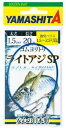 ヤマシタ(YAMASHITA) クッション・ゴム ゴムヨリトリ ライトアジSP 1.5mm 20cm