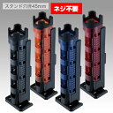 明邦化学工業(MEIHO) バケットマウス ロッドスタンド BM-300 Light クリアブルー (MEIHO)