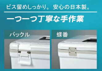 伸和(SHINWA) クーラーボックス ホリデーランドクーラー 7H(7L) (cb-201808)通販格安セール情報 楽天 通販