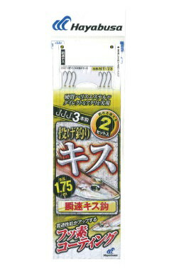 ڥåݥȡۥϥ֥(Hayabusa) [NT673] ꤲ ŷ鼰 ®եǥ 3ܳ 2å