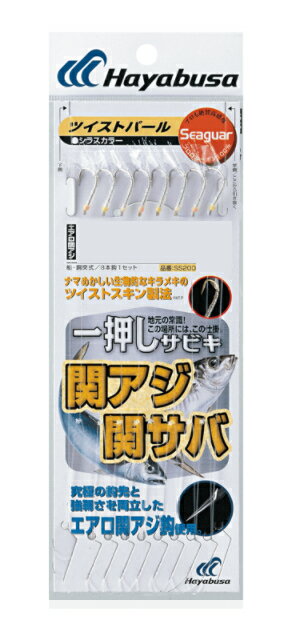【クリックポスト】ハヤブサ(Hayabusa) [SS200] 関アジ関サバ ツイストパール 5号 ハリス5号 (M-SB)