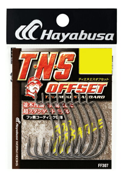 【5枚セット/クリックポスト】ハヤブサ(Hayabusa) [FF307] バス T・N・S OFFSET 2/0号 (M-F)