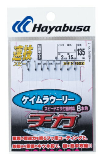 5祻å/åݥȡۥϥ֥(Hayabusa) [HS522] ®ԡɥ 饦꡼ե 8ܳ 4 ϥꥹ1 (M-SB)