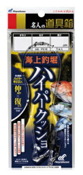 【5枚セット/クリックポスト】ハヤブサ(Hayabusa) [P518] 名人の道具箱 海上釣堀 ハイパークッション オモリ3号 太さ2mm (M-SK)