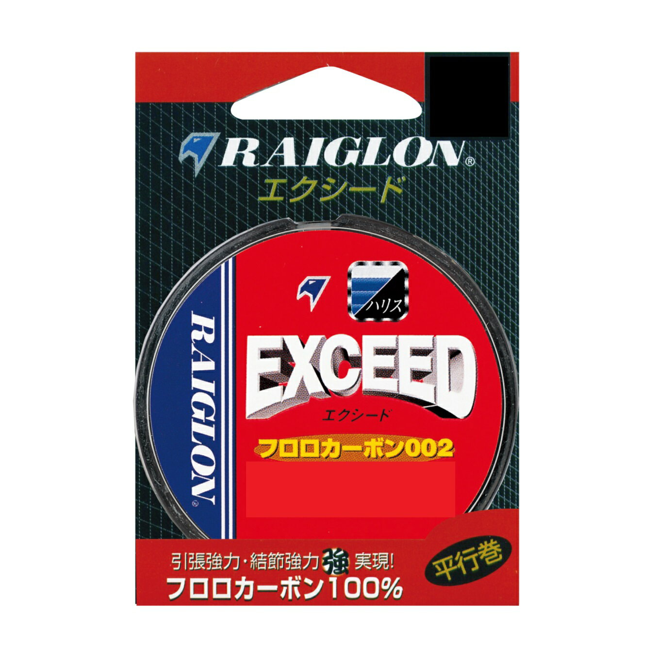 【クリックポスト】 トアルソン(RAIGLON) ハリス エクシードフロロカーボン002 【フロロカーボン / 平行巻】 50m 1