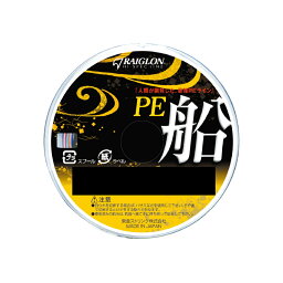 トアルソン(RAIGLON) レグロンPE 船【PE】 300m 5号 29.0/63.8kg/lb(MAX) 5色(パープル/レッド/グリーン/オレンジ/ブルー)1m・5mマーキング