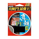 【クリックポスト】 トアルソン(RAIGLON) レグロンPE テンヤ / タイラバ 真鯛 【PE】 150m(4本編) 1号 7.0/15.4lb/kg(MAX) 5色(パープル/レッド/グリーン/オレンジ/ブルー)1m・5mマーキング