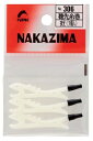 【クリックポスト】ナカジマ(NAKAZIMA/NPK) 穂先糸巻 全長50mm (5)