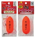 【クリックポスト】ナカジマ(NAKAZIMA/NPK) 北海サーモンフローターGT