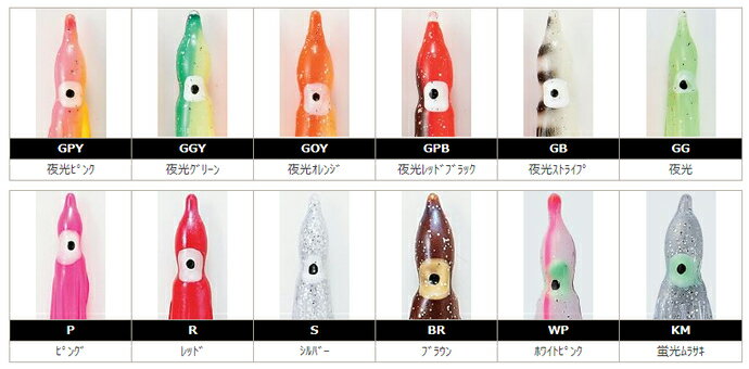 【クリックポスト】 ナカジマ(NAKAZIMA/NPK) タコハチベイト ベーシックカラー 3.5号(105mm) (5)