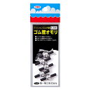 第一精工(DAIICHISEIKO) オモリ ゴム管オモリ 丸型 1.5号