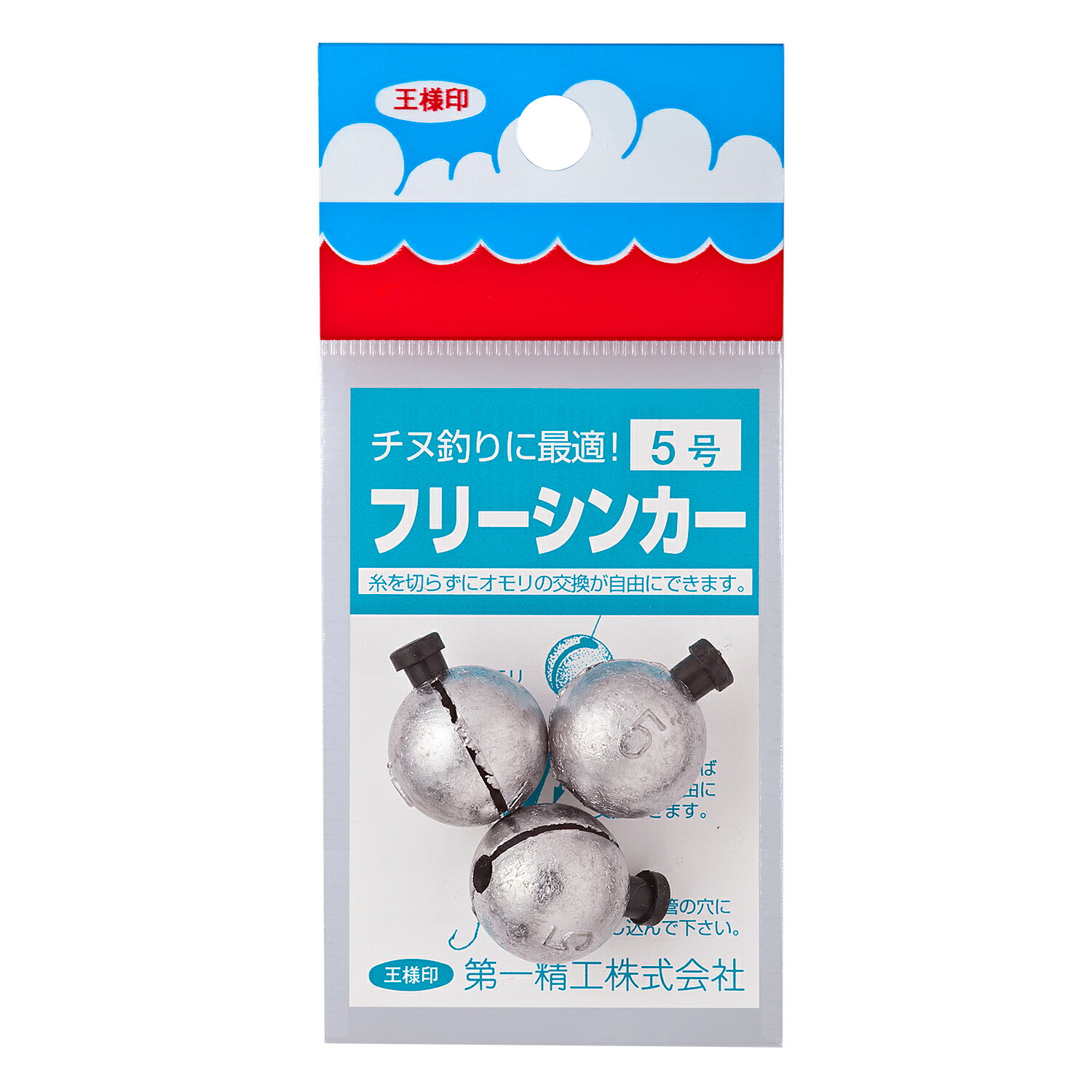 第一精工(DAIICHISEIKO) オモリ フリーシンカー 5号