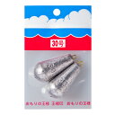 【クリックポスト】第一精工(DAIICHISEIKO) オモリ パックオモリ(小袋入) ナス型 30号