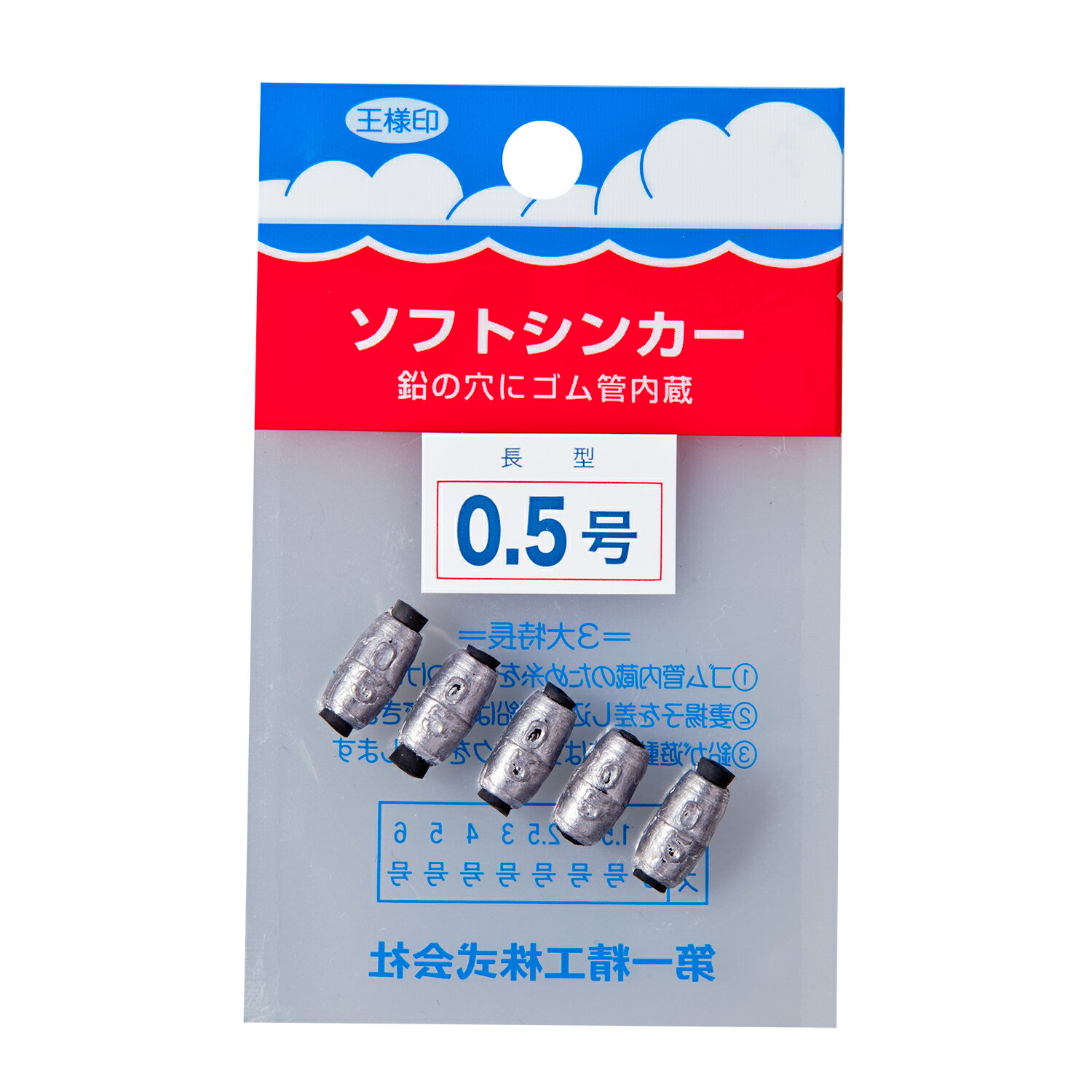 第一精工(DAIICHISEIKO) オモリ ソフトシンカー 長型0.5号