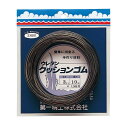 第一精工(DAIICHISEIKO) 仕掛け巻き・天秤・クッションゴム 手作りウレタンクッションゴム徳用型 2.5φX13m