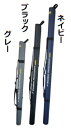 エクセル(XSELL) JP-3140　ストレートロッドケース140 カラー3種類 140cm【大型商品200】