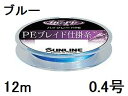 TC(SUNLINE) PEC PEuChd| u[ 12m 0.4