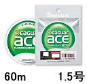 シーガー(SEAGUAR) フロロカーボンハリス シーガー エース 60m単 1.5号