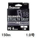 (SEAGUAR) ȥ  R18 Х ƥ륹졼 150m 1.0