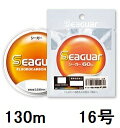【クリックポスト】シーガー(SEAGUAR) フロロカーボンハリス シーガー 130m 16号