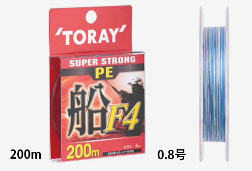 【クリックポスト】 東レ(TORAY) スーパーストロング PE 船 F4 200m 0.8号
