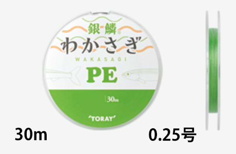 【クリックポスト】 東レ(TORAY) 銀鱗 わかさぎPE グリーン 30m 0.25号