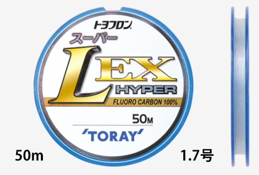 【クリックポスト】 東レ(TORAY) トヨフロン スーパーL・EX ハイパー 50m 1.7号