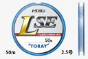 【クリックポスト】 東レ(TORAY) トヨフロン L-SE 50m 2.5号