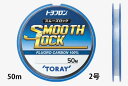 【クリックポスト】 東レ(TORAY) トヨフロン スムーズロック 50m 2号