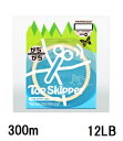 サンヨーナイロン(Sanyo) APPLAUD TOP SKIPPER【トップ スキッパー】 がちがちスキッパー でんでんむし 300m 12LB