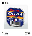 サンヨーナイロン(Sanyo) VALCAN EXTRA【エクストラ】 H-10 10m 2号
