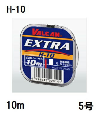 サンヨーナイロン(Sanyo) VALCAN EXTRA【