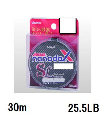 サンヨーナイロン(Sanyo) APPLAUD nanodaX SHOCK LEADER 30m 25.5LB(6号)