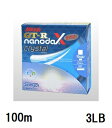 サンヨーナイロン(Sanyo) APPLAUD GT-R nanodaX Crystal Hard【ナノダックス クリスタル ハード】 100m 3LB