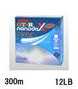 サンヨーナイロン(Sanyo) APPLAUD GT-R nanodaX Crystal Hard【ナノダックス クリスタル ハード】 300m 12LB