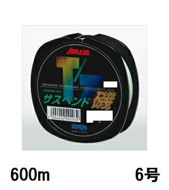 サンヨーナイロン(Sanyo) APPLAUD T/Z サスペンド 磯【ティーゼット サスペンド イソ】 600m 6号