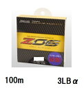 サンヨーナイロン(Sanyo) APPLAUD Z06【ズィーオーシックス】 100m 3LBα(0.8号)