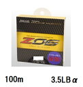 サンヨーナイロン(Sanyo) APPLAUD Z06【ズィーオーシックス】 100m 3.5LBα(0.9号)