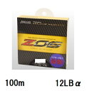 サンヨーナイロン(Sanyo) APPLAUD Z06【ズィーオーシックス】 100m 12LBα(3号)