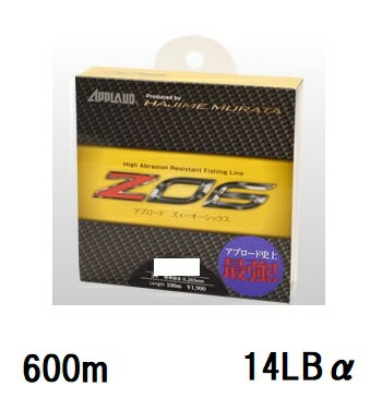 サンヨーナイロン(Sanyo) APPLAUD Z06 600m 14LBα(3.5号)