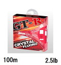 サンヨーナイロン(Sanyo) APPLAUD GT-R CRYSTAL FLUORO 100m 2.5LB(0.6号)