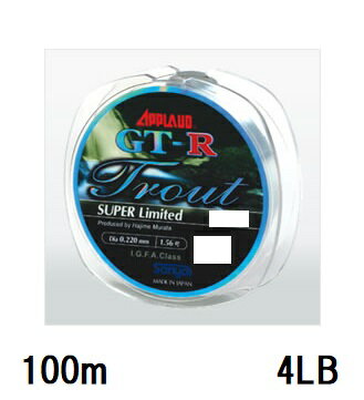 サンヨーナイロン(Sanyo) APPLAUD GT-R TROUT SUPER-LIMITED【ジーティーアール トラウト スーパー リミテッド】 100m 4LB(0.85号)