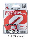 XBRAID ライン XBRAID OLLTOLOS PEWX8 ZONE Finesse(オルトロス du-s ナイロン) フィグレッド 100m